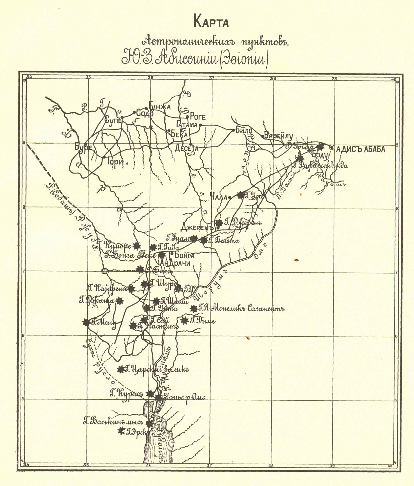 http://www.seltzerbooks.com/bulatovichphotos/maps/map%20of%20astronomical%20points%20of%20Abyssinia.jpg