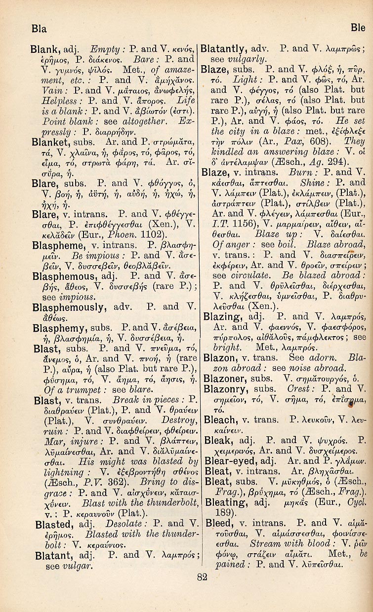 brouette - Wiktionary, the free dictionary